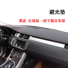 皮革避光垫适用于长城哈弗H6运动Coupe  M6 H2S F5改装H4仪表台遮阳 15-17款H6 Coupe 18款蓝标 Coup
