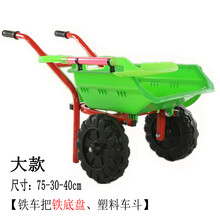 新款儿童沙滩小推车玩具宝宝男孩翻斗车1-3女孩双轮推土工程车手推车玩具 双轮绿红色 小铲*1+扳手*2