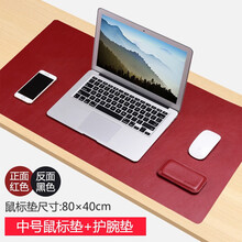 倍晶适用macbook超大游戏鼠标垫苹果笔记本电脑 键盘垫双面办公桌垫定制皮革防水垫子护腕托华为荣耀 中号皮垫 红色/黑色+同色护腕托