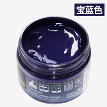 皮革染色剂白皮鞋皮包沙发翻新修复补色膏皮衣修补上色皮具漆鞋油 宝蓝色