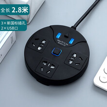 爬墙插座面板多孔多用转换器插头插板带线排插长线无线插排宿舍 学生家用接线板床头多功能插线板带usb充 黑色 （ 1.8米线）