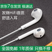 密谷耳机有线半入耳式iqooz1/U3x/vivox30/oppoA11A72A93/k7xk9 3.5mm通用兼容安卓手机 线控带麦通话