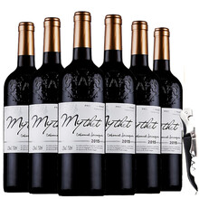 超市	【两件起送2红酒杯】法国原酒进口红酒 蜜黛珍藏浮雕瓶干红葡萄酒整箱装6*750ml