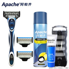 Apache/阿帕齐五层手动剃须刀 美国进口刀头 阿帕奇5层剃须刀片吉利刮胡刀套装 1刀架3刀头+剃须泡230ml（送剃须膏+收纳盒