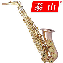 泰山（TAISHAN MADE）萨克斯风 /管TSAS-6000s磷铜专业演奏降e调中音萨克斯乐器