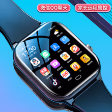 华为手机适用儿童电话手表可微信QQ抖音支付寳视频通话长续航