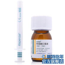 维思通 利培酮口服液 30ml:30mg 用于精神分裂症治疗 标准装一盒