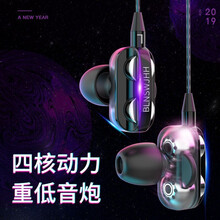 Tensam 手机耳机入耳式四核有线音乐耳麦魔音运动游戏电脑适用于OPPO/VIVO华为荣耀小米苹果 A4『四核动力/低音炮』黑色