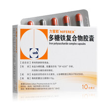 力蜚能多糖铁复合物胶囊0.15g*10粒/盒用于治疗单纯性缺铁性贫血