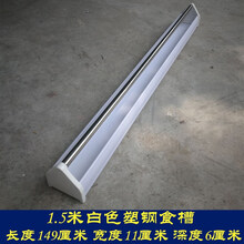 鸽子食槽料槽信鸽用具鸽具赛鸽喂食器防撒食盒鸽粮鸽子用品鸽子槽SN1847 1.5米白色加厚塑钢食槽