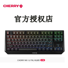 樱桃CHERRY MX 1.0电竞游戏机械键盘87/108键黑轴红轴青轴茶轴 87RGB黑色-青轴