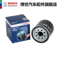 博世机油滤清器 AF0061 适用于远景 EC7 帝豪 威姿 威乐 威志 森雅 机油滤芯机滤 全球鹰远景 1.5L/1.8L