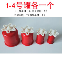 手拧式拔罐家用加厚真空负压拔罐器大号萨满罐关节带磁小拔罐子 1-4号各一个