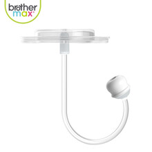 brothermax奶瓶重力球吸管原装配件手柄奶瓶防呛吸管6-12个月宝宝 BM909 硅胶