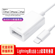 曼卓 iPhone转换器Lightning转USB3.0苹果转接器连接键鼠U盘相机套件OTG转接头线 通用苹果7/8p/X/11/12pro/ipad