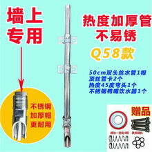 OENY 猪饮水器套装猪用饮水管配件定位栏自动喂水母猪产床养猪场设备 Q58款