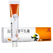 普爱宁 盐酸多塞平乳膏 10g*1支/盒 皮肤瘙痒症 急性慢性湿疹 单纯性苔癣 3盒装+棉签
