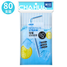 京东超市	
茶花 吸管一次性可弯型 80支装方便儿童老人孕妇 3602