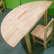 幼儿园实木桌椅套装儿童学习长方桌樟子松橡木桌早教培训桌玩具桌 樟子松半圆桌120*60*50cm（不含椅）