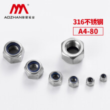 奥展实业（AOZHAN）奥峰牌DIN982-316不锈钢A4-80厚六角尼龙螺母锁紧防松螺帽 M18(40支/盒)