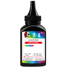 京呈适用联想M7400硒鼓M7450F粉盒LJ2400墨盒M7600D墨粉盒m7650dnf打印机 LT2441/LT2641H碳粉1瓶 黑色