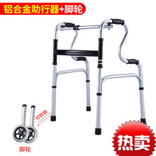 助行器四脚老年拐扙四角老人拐棍带凳的防滑辅助残疾人多功能 助行器高度8档可调+双轮