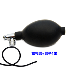通用配件鱼跃牌上臂式台式水银血压计  血压表 袖带臂带绑带+充气球牵引 加气球套装带铁环通用型非原装 充气球+管子1米 只用于水银血压计和血压表（电子血压计不可用）