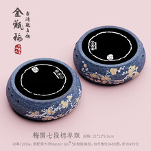 台湾省龟鸟烧金瓶七段梅 电陶茶炉陶壶茶壶煮茶器电陶炉铁壶泡茶炉家电 金瓶七段梅の梅厚蓝釉标准1200w