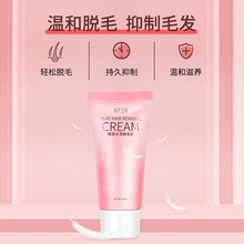【新品推荐】海洋诗韵去黑头导出撕拉面膜收缩毛孔三件套装去角质慕斯香氛身体乳脱退毛膏喷雾急救面霜大集合 丝滑脱退毛膏（新款）