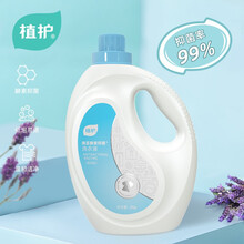 植护抑菌洗衣液香味持久内衣裤杀菌温和洁净 抑菌洗衣液4斤瓶装