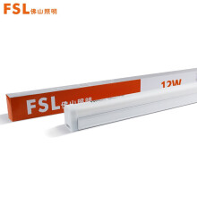 FSL佛山照明T5灯管LED一体化无影支架套装1米12W暖白光3000K 两插口