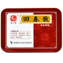 冯了性 回春散 0.3g*6袋 1盒