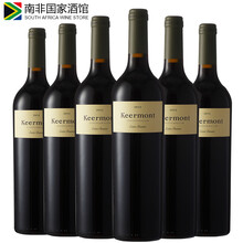 国际	
【自然酒】南非进口红酒 珂梦庄园珍藏干红葡萄酒  2013年份 整箱装750ml*6