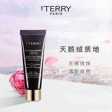 BY TERRY/泰芮天鹅绒控油保湿持久遮瑕粉底液奶油肌N1 Fair Beige 35ml