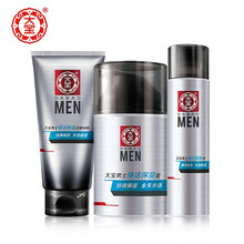 大宝男士焕活护肤套装洁面醒肤水保湿露 劲爽温和保湿