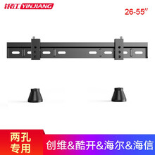 创维液晶电视机挂架酷开32 40 42 50 55 65英寸通用壁挂墙上两孔支架加厚电视架子 26-55英寸/其他品牌两孔电视专用/简易