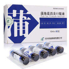 济川 蒲地蓝消炎口服液 10ml*10支 蒲地蓝服液蒲地蓝口腔液浦地蓝消炎液蒲地兰口服液 1盒
