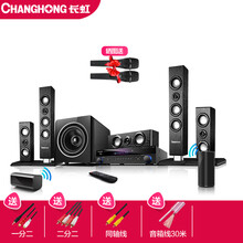 长虹（CHANGHONG）128家用5.1家庭影院KTV音响套装客厅功放机卡拉OK组合无线音箱影音 F-38木质HiFi悦享无线环绕款（短款七件套
