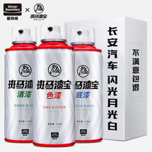 固特威 长安闪光月光白色补漆笔自喷漆CS75 cs55 cs35 cs95 cs15逸动睿骋奔奔汽车漆面划痕修复专用可定制