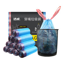 洁成自动收口垃圾袋加厚手提式穿绳垃圾袋 50cm*45cm 3卷装