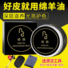 丽能 100g绵羊油滋养膏鞋油黑色无色棕色皮具护理上光保养油皮鞋油鞋刷套装擦鞋刷鞋神器 无色