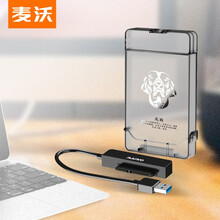 麦沃MAIWO K104 移动硬盘盒 2.5英寸笔记本USB3.0外置sata串口机械固态硬盘盒子 【2.5英寸】USB3.0线盒连体款生肖狗图案 白色