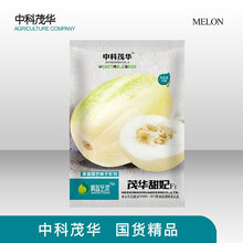 中科茂华绿宝石羊角蜜甜瓜种子中科博美61白沙蜜东方蜜薄皮厚皮甜瓜组合超甜高糖家庭园艺阳台盆栽 茂华甜美50粒/袋【家庭园艺】