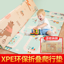 【礼品包装】宝宝爬行垫 加厚折叠爬爬垫 婴儿客厅家用可折叠泡沫地垫 无味XPE垫子整张 2*1.8米*1cm双面