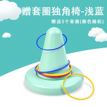 幼儿园儿童感统训练器材独脚凳独角椅宝宝运动户外早教玩具平衡椅 赠套圈独角椅-浅蓝