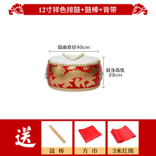 牛皮大鼓实木堂鼓排鼓1018寸成人威风锣鼓演出中国龙鼓舞蹈扁鼓红 12寸龙鼓+鼓棒【40cm*22cm】