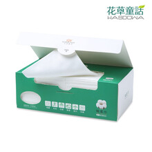 花草童话 亲肤洁面巾棉柔巾网纹折叠盒装80片20x20cm干湿两用柔软亲肤不易掉絮