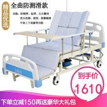 【精品优选】 护理床 家用残疾人老人病人多功能翻身医院医护医用医疗病床中风偏瘫瘫痪康复器材升降看护床 全曲护理床-防侧滑防下滑带便孔