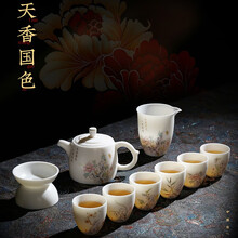 融俊 德化羊脂玉白瓷功夫茶具套装茶道简约茶海茶壶茶杯茶碗泡茶壶三才盖碗功夫茶杯套装陶瓷泡茶礼盒 12芳华牡丹茶壶套装-礼盒包装
