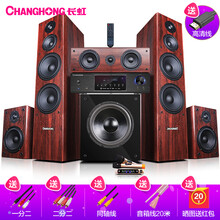 长虹GM3木质家庭影院音响套装5.1音箱音响家用环绕家庭ktv音响套装功放低音炮点歌机hifi无线 HDMI-高清4K私人影院尊贵版+无线唱将麦